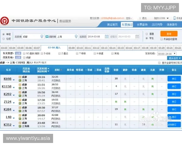 多米体育注册成功后如何完善个人资料提升账号安全性与使用体验