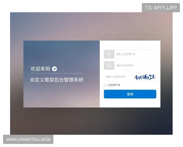 欧博登陆网站官方入口指南,详细步骤教你快速注册与登录 欧博登陆网站官方入口指南,详细步骤教你快速注册与登录